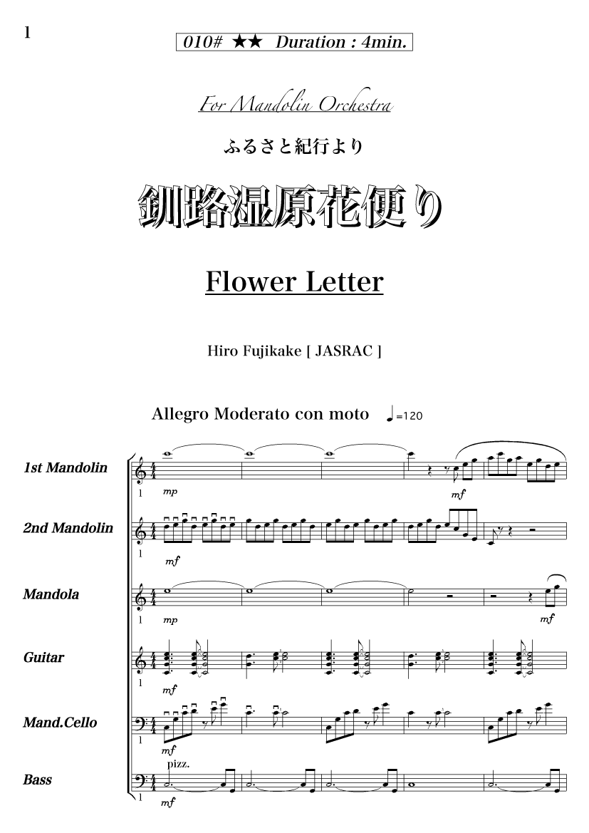 Sample Score